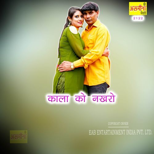 Kala Ko Nakhro Samma MP3 Download
