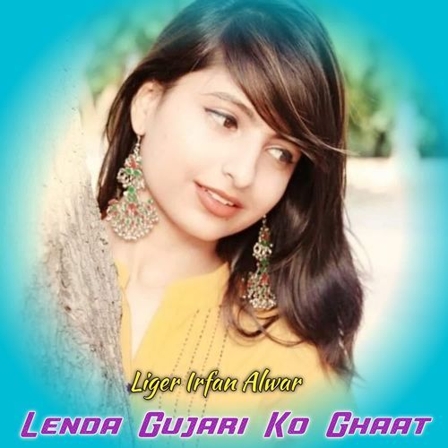 Lenda Gujari Ko Ghaat Liger Irfan Alwar MP3 Download