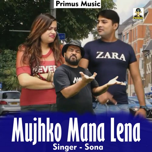 Mujhko Mana Lena (Haryanavi) Krishan Kand Gupta MP3 Download