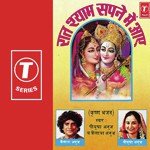 Piyush Songs MP3 Download