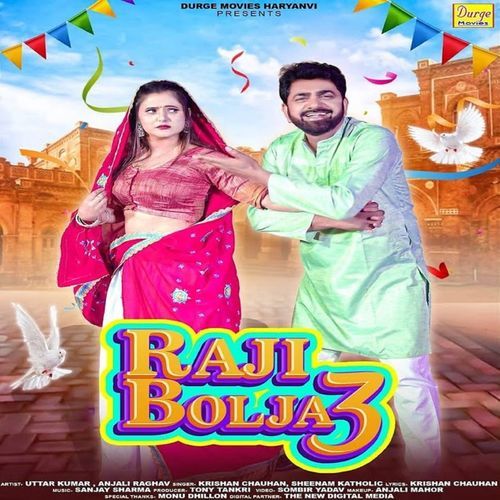 Raji Bolja 3 Sinam Ketholik MP3 Download