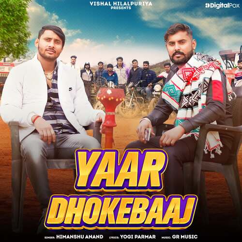 Yaar Dhokebaaj Himanshu Anand MP3 Download