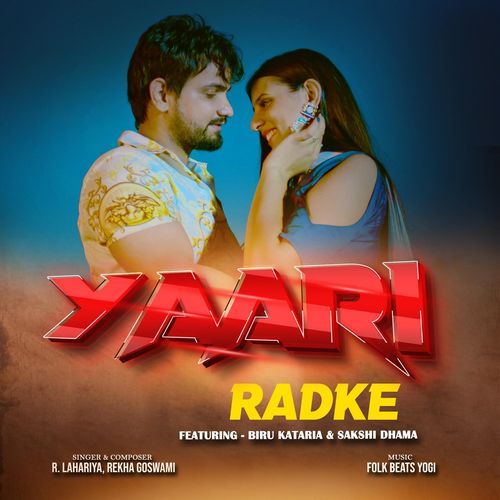 Yaari Radke Biru Kataraia MP3 Download