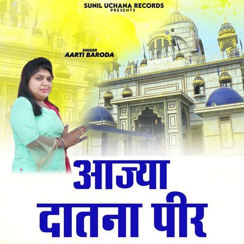 Aajya Datna Peer Aarti Baroda MP3 Download
