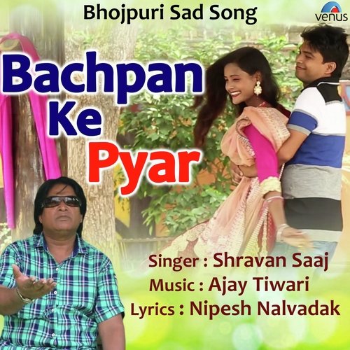 Shravan Saaj Songs MP3 Download