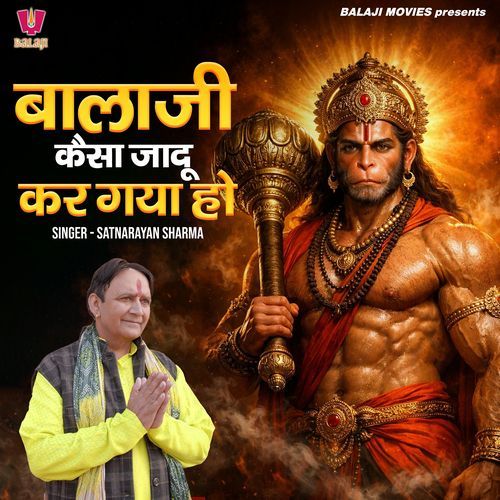 Balaji Kaisa Jadu Kar Gaya Ho Satnarayan Sharma MP3 Download