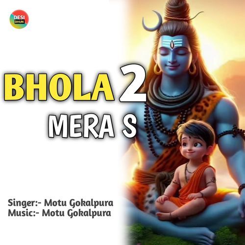 Bhola Mera S Motu Gokalpura MP3 Download