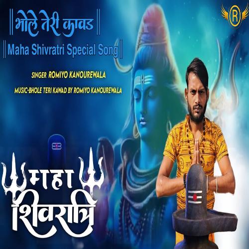 Bhole Ki Kawad Surbhi Sharma MP3 Download
