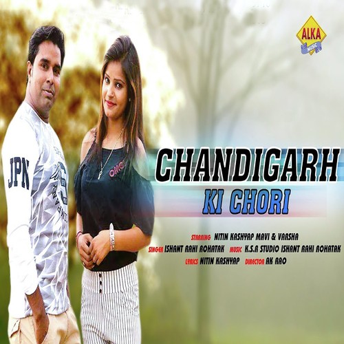 ishant Rahi Rohatak Songs MP3 Download