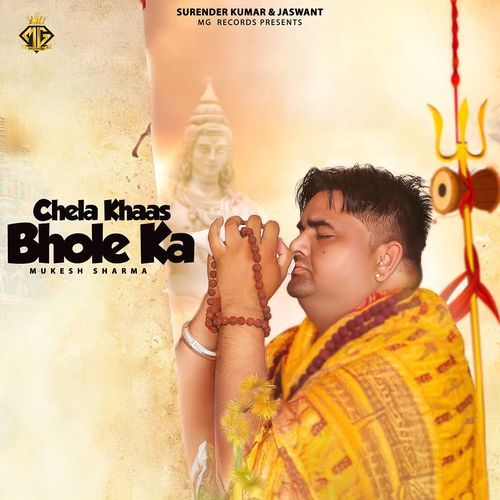 Chela Khaas Bhole Ka Mukesh Sharma (Karnal) MP3 Download