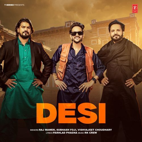 Desi Raj Mawer MP3 Download