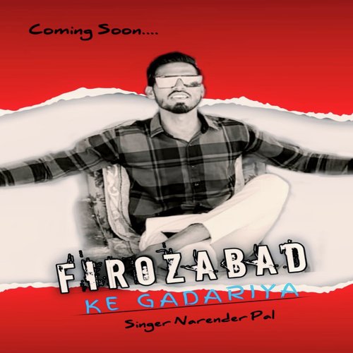 Firozabad Ke Gadaria (Haryanvi) Narendra Pal MP3 Download
