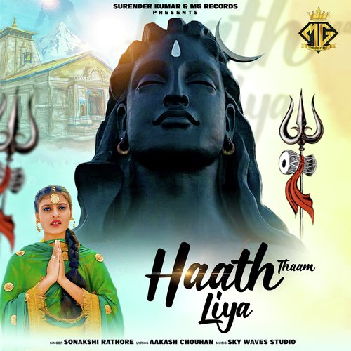 Haath Thaam Liya Sonakshi Rathore MP3 Download