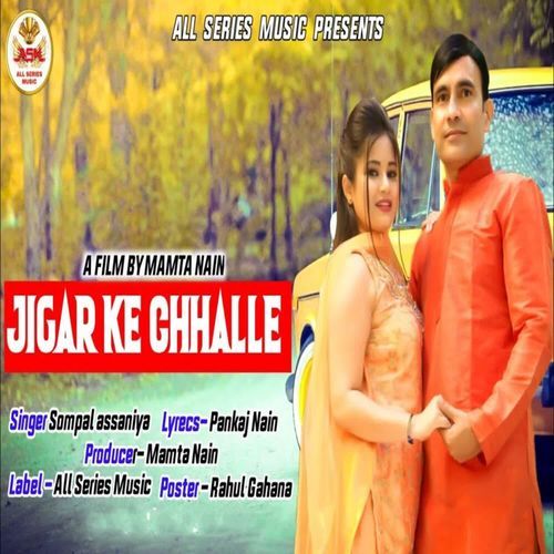 Jigar Ke Chhalle Sompal Assaniya MP3 Download
