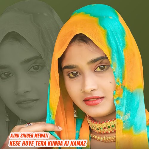 Kese Hove Tera Kunba Ki Namaz Ajru Singer Mewati MP3 Download
