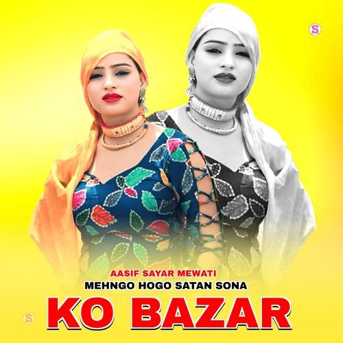 Mehngo Hogo Satan Sona Ko Bazar Star Irfan Pahat MP3 Download