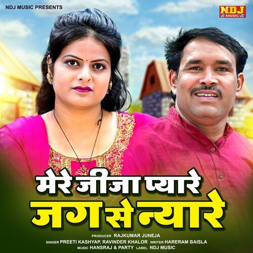 Mere Jija Pyare Jag Se Nyare Preeti Kashyap MP3 Download