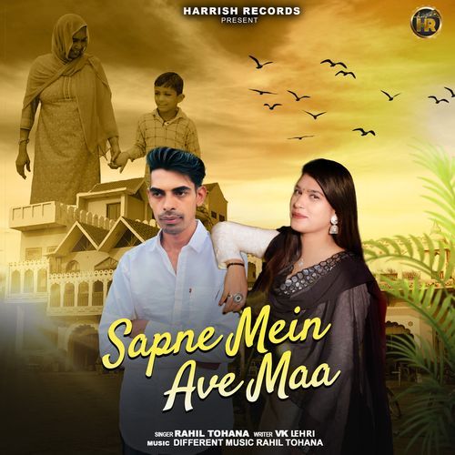 Sapne Mein Ave Maa Rahil Tohana MP3 Download