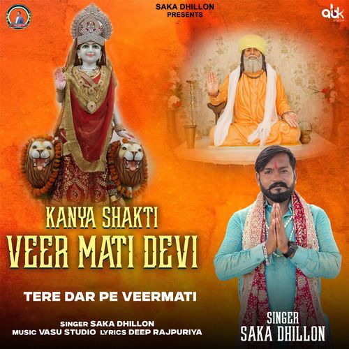 Tere Dar Pe Veermati SAKA DHILLON MP3 Download