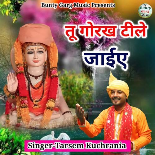 Tu Gorakh Tile Jaiye Tarshem Kuchrania MP3 Download
