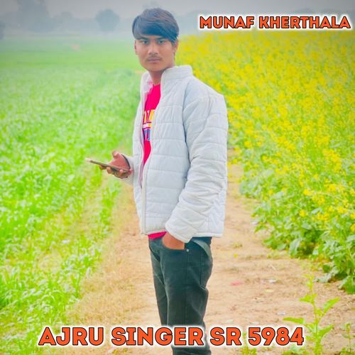 Ajru singer sr 5984 Ajru Singer MP3 Download