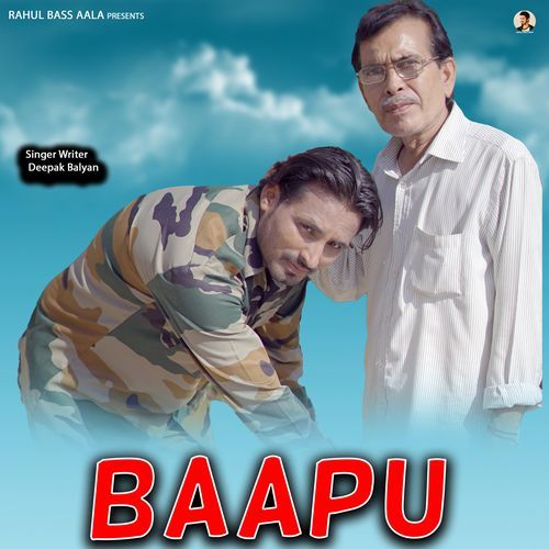 Baapu Deepak Balyan MP3 Download