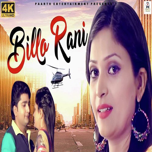 Billo Rani Rahul Putthi MP3 Download
