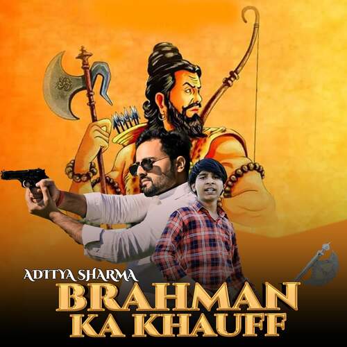 Brahman Ka Khauf Aditya Sharma MP3 Download