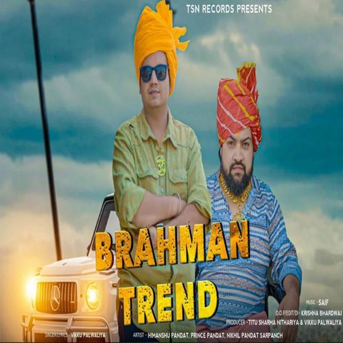 Brahman Trend Vikku Palwaliya MP3 Download