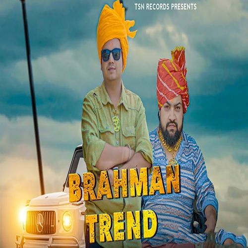 Brahman Trend Vikku Palwaliya MP3 Download