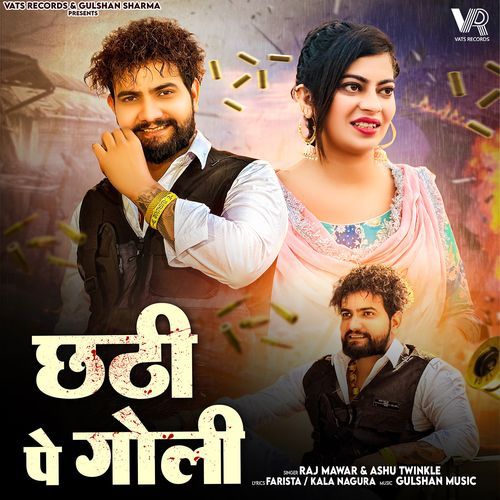 Chatti Pe Goli (feat.Biru Kataria,Fiza Choudhary) Ashu Twinkle MP3 Download