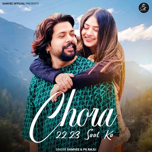 Chora 22 23 Saal ka Samvee MP3 Download