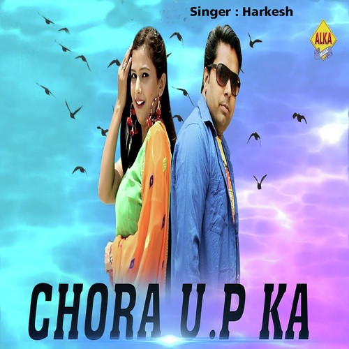 Chora U.P Ka Harkesh MP3 Download