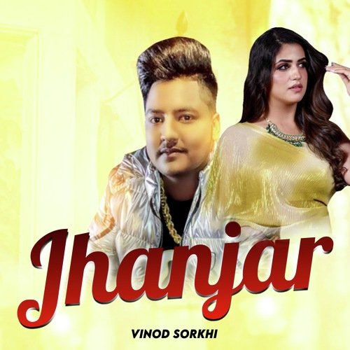 Jhanjar Riyanshu Gujjar MP3 Download