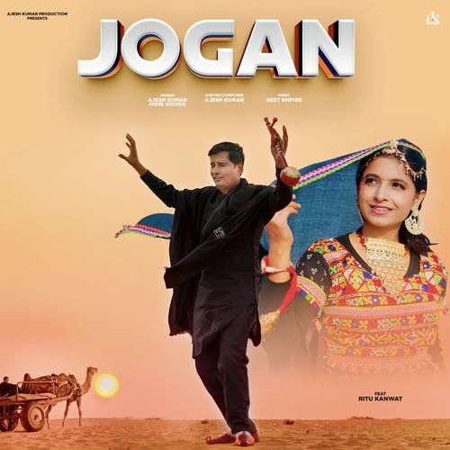 Jogan Moni Hooda MP3 Download