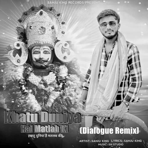 Khatu Duniya Hai Matlab Ki Sanju King MP3 Download