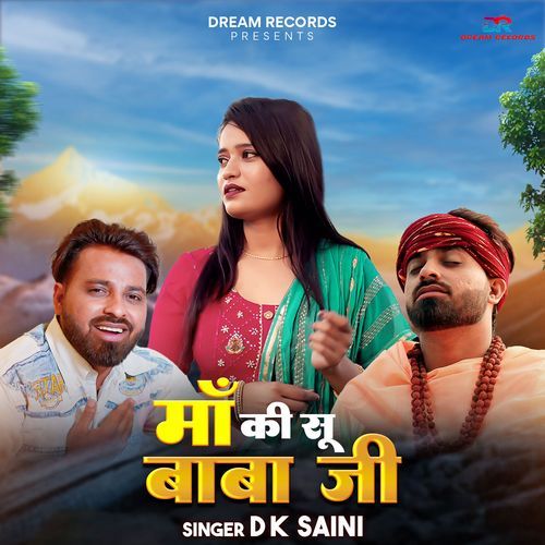 Maa Ki Su Baba Ji DK Saini MP3 Download