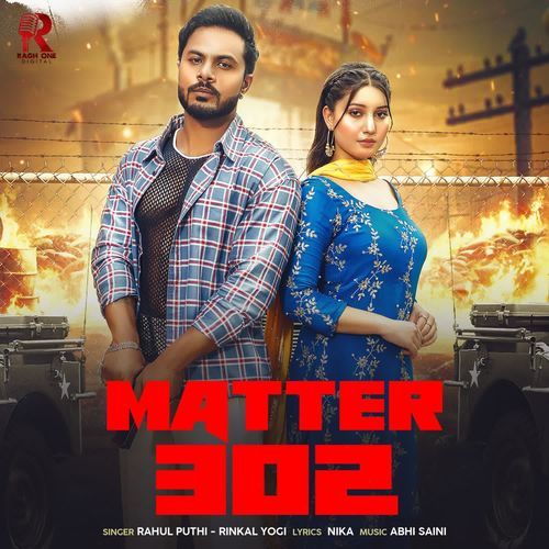 Matter 302 Rahul Puthi MP3 Download