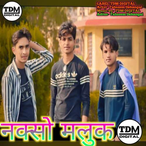 Nakso Maluk Tasleem Dehangal MP3 Download
