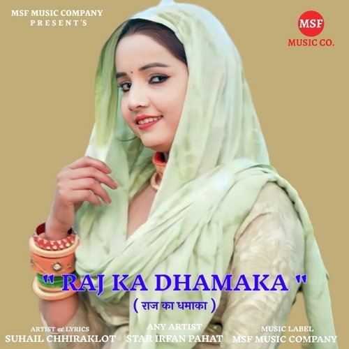 Raaj Ka Dhamaka Suhail Chhiraklot MP3 Download