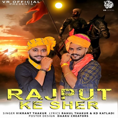 Rajput Ke Sher Vikrant Thakur MP3 Download