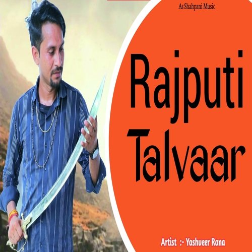 Rajputi Talvaar (Haryanvi) Yashveer Rana MP3 Download