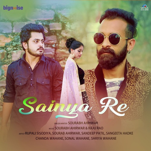 Sourabh Ahirwar Songs MP3 Download