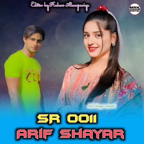 Arif shayar SR 0011 Arif Shayar Mewati MP3 Download