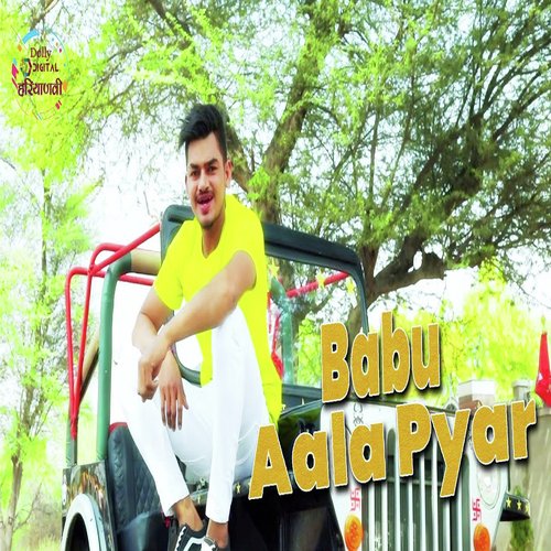 Babu Aala Pyar Sunny Jalwal MP3 Download