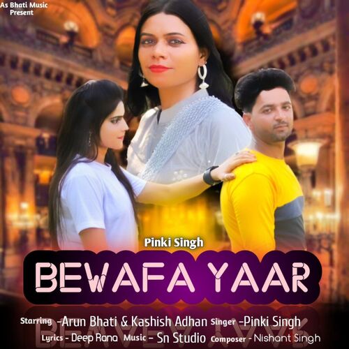 Bewafa Yaar Arun Bhati MP3 Download