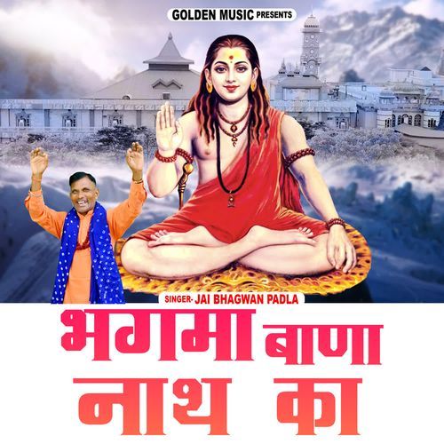 Bhagma Bana Nath Ka Jai Bhagwan Padla MP3 Download