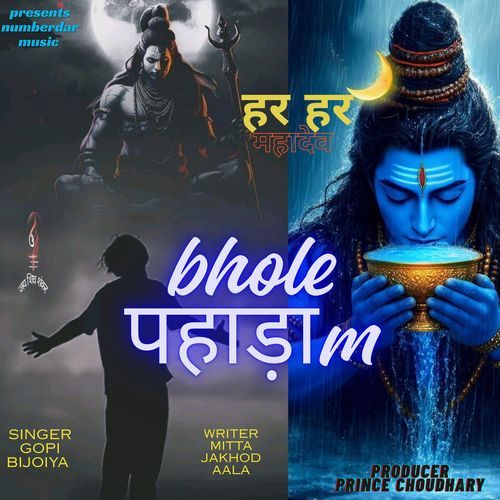 Bhole Pahada Me Gopi Bijoliya MP3 Download