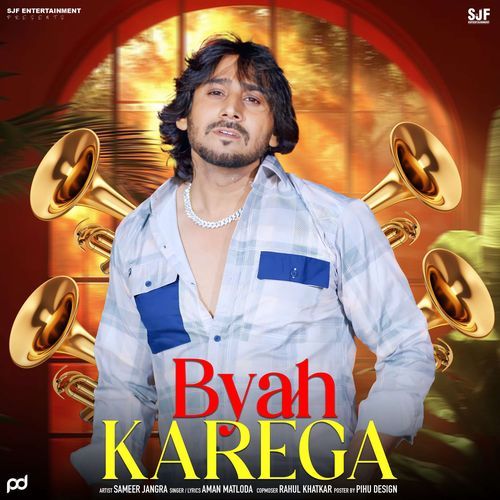 Byah Karega Sameer Jangra MP3 Download