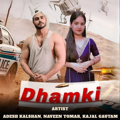Dhamki Adesh Kalshan MP3 Download